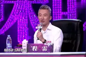妈妈咪：这才是真正的辣妈啊！评委都闭眼不敢看了，太搞笑了