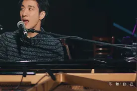 歌手王力宏 《好心分手》演唱会现场版 广东话普通话来回切换视频封面
