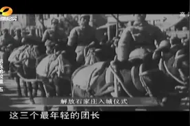 故事湖南：杨得志出征朝鲜前，曾拜会周总理，周总理对他有何指示视频封面