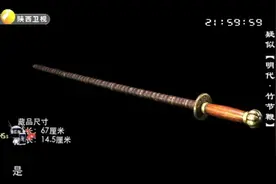 华山论鉴：这种古代“冷兵器”竟还能通过高铁安检，厉害了！