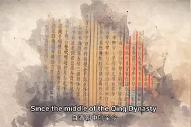 非物质文化遗产传统武术八闪翻项目展示及其传承人靳万发老师介绍