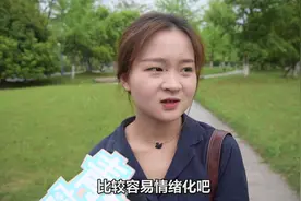 女生如果无法控制自己的情绪，学姐说这样的女生情商可能会比较低视频封面