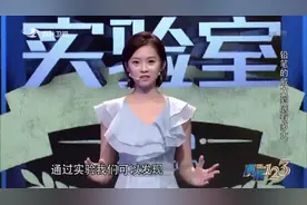 真相123：喝牛奶可以解酒，这种说法是真的吗？听听专家咋说的视频封面