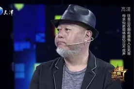 你看谁来了：歌手火风惊喜现身助阵，与林萍相识30余年有传奇故事视频封面