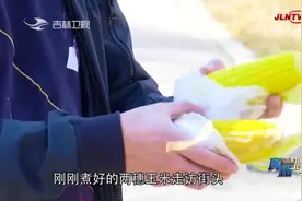 真相123：玉米久煮不烂，是因为添加了玉米香精？实验员暗访调查视频封面