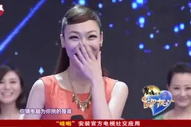 百里挑一：厉害了！宠物男带狗狗来相亲，成功牵手了心仪的女生视频封面