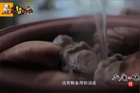干鲍,看下我们老广东人如何煮它视频封面