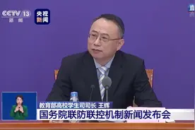 高考报志愿和录取整体推迟1个月
