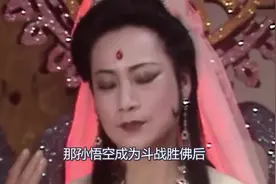 斗战胜佛的地位比观音还高？别闹了，你看观音的这2个称呼是啥！视频封面