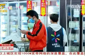 人均补贴每月提高300至500元！广西“更新”就业见习管理办法视频封面