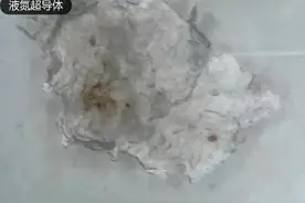 放大1000倍看看头皮屑像一块晶莹剔透的冰像正在融化的冰视频封面