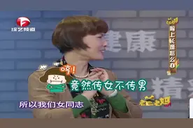 雀斑遗传率竟高达百分之八十，医师来告诉你，关于雀斑那些事