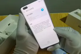 激活荣耀30Pro，华为激活日期怎么看，满满的干货。视频封面