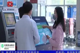 西安：新增55个病种纳入医保，按病种支付范围！一起来了解视频封面
