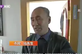 哈尔滨：室内温度仅有15度，孩子感冒老人发愁，供热公司作出回应视频封面