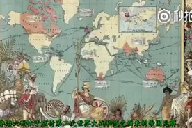 英国王室简史，看完涨知识视频封面