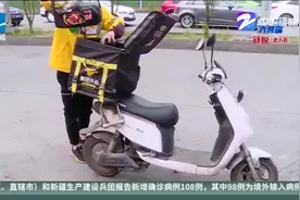 美团外卖回应“佣金太高”：平台每单利润不到2毛钱视频封面