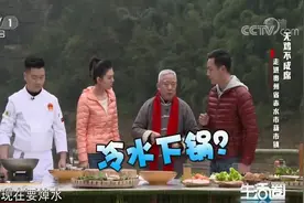 生活圈：炖鸡易出现腥臭味，这该咋解决？大厨分享诀窍，简单实用