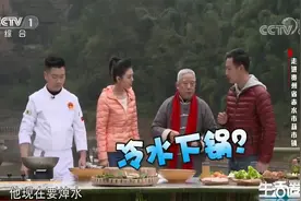 生活圈：炖鸡易出现腥臭味，这该咋解决？大厨分享诀窍，简单实用