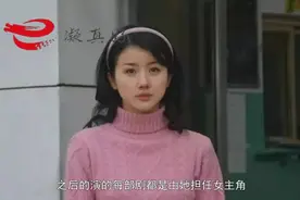 第一古装美人孙菲菲事业受阻无奈，嫁高管却整容成这个模样视频封面