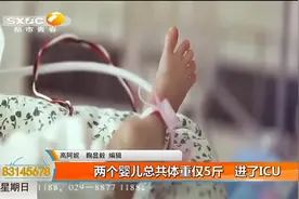 女子在厕所内生产龙凤胎视频封面