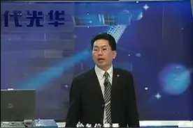 第四讲生产物料损耗控制办法实例分析视频封面