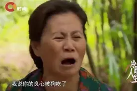 冷暖人生：男子趁女子老公不在，公然骚扰她，被婆婆看到一顿暴打视频封面