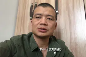 微信公众号开通付费订阅功能了。但这种变现功能恐怕也是个鸡肋。视频封面