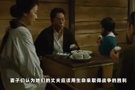 日本战败士兵回国后，妻子怎样欢迎他们？士兵-不如战死视频封面