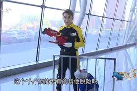 真相123：儿童头部被卡护栏时，一个千斤顶就能将其解救，来学下视频封面