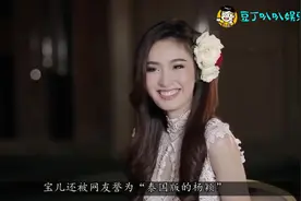 继金星后男星宝儿变性成功，术后恢复难忍疼痛，却比金星美10倍视频封面