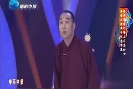 曲剧名家杨帅学亲自演唱大调曲子怀念师恩 要命的好听视频封面