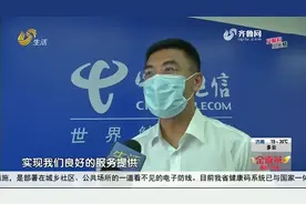 升级5G要换卡？官方回应来了：无需换号码，4G、5G流量可共享视频封面