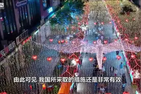 西班牙实施封城，效果立竿见影，英美开始沉默了视频封面