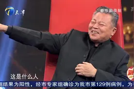 李逵扮演者赵小锐自曝与真老虎拍戏经历，尽显辛酸|群英会0219视频封面