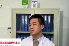 尴尬！男生臀部起大片红疹还超痒，看到医生开的处方，网友乐了视频封面