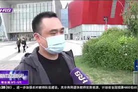 百姓视角讲小康故事！从安全员到总监，建设者建设你我小康生活视频封面