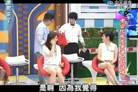 老公化成灰也认得吗？芽芽 MEI 严立婷 Vicky辨认身体部位找先生视频封面
