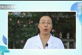 为什么一天中清晨血压最高？清晨高血压患者应该如何“削峰”？