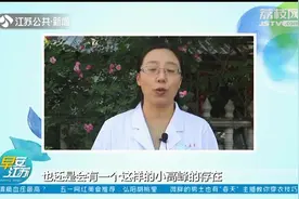 为什么一天中清晨血压最高？清晨高血压患者应该如何“削峰”？视频封面
