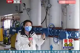 北京供暖延长到3月31日|首都经济报道0321视频封面