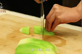 厨房中药奇芝堂—枸杞山药萝卜汤视频封面