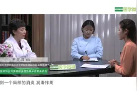 鼻出血患者往鼻孔里涂抹抗菌素软膏有用吗？视频封面