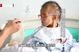 返老还童4：医生尝试输入干细胞，早衰女童迎来了希望|生命缘视频封面