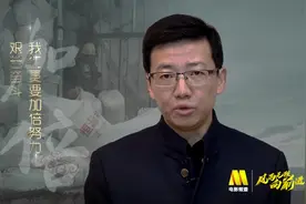 电影频道公益宣传片《风雨无阻向前进》 刘洪 陈忠伟 王占刚发声视频封面