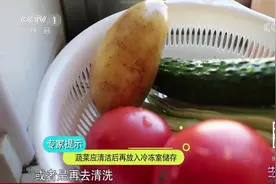 生活圈：买回家的蔬菜可以冷冻储存吗？专家解答，这些步骤要记清