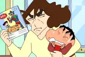蜡笔小新：妈妈让小新帮忙买时尚杂志，小新却买了动感超人杂志视频封面