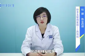 “祛痘良药”红霉素，这种抗生素软膏，真的可以祛痘吗？