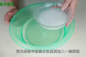 面条汤不喝别倒掉，教你制作天然染发剂，让白发乌黑亮丽起来视频封面