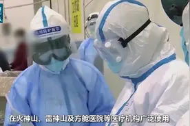钟南山又有重磅研究！此药可抗新冠病毒，意大利人也可以吃了视频封面